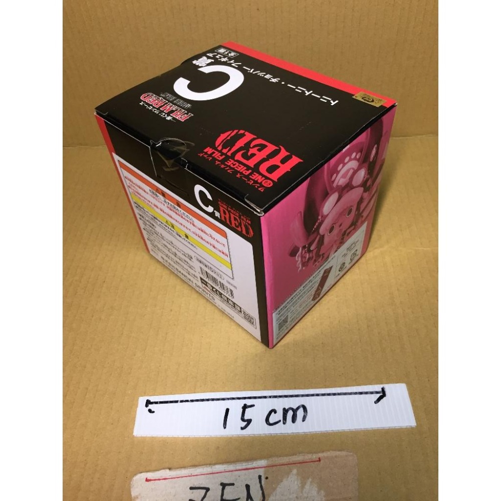 日版 金證 C賞 喬巴 MORE BEAT 劇場版 紅髮歌姬 正版 公仔 海賊王 航海王 一番賞 RED-細節圖3