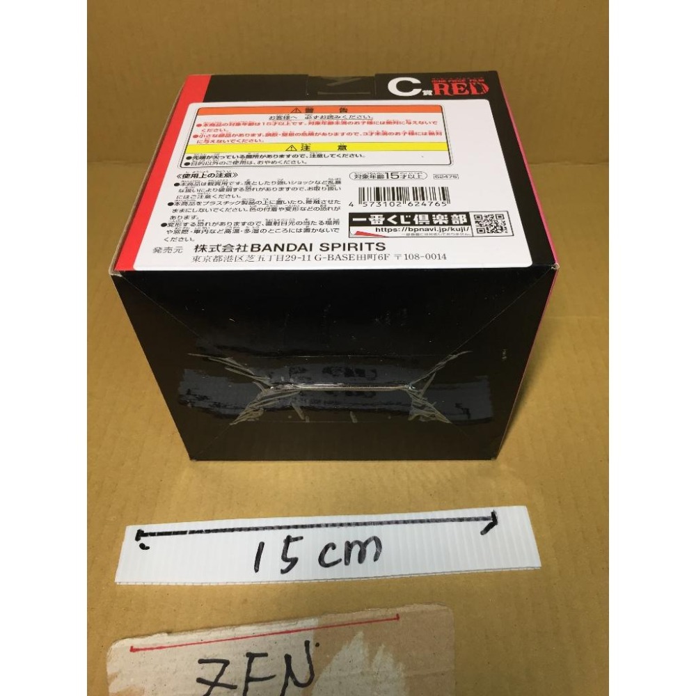 日版 金證 C賞 喬巴 MORE BEAT 劇場版 紅髮歌姬 正版 公仔 海賊王 航海王 一番賞 RED-細節圖4