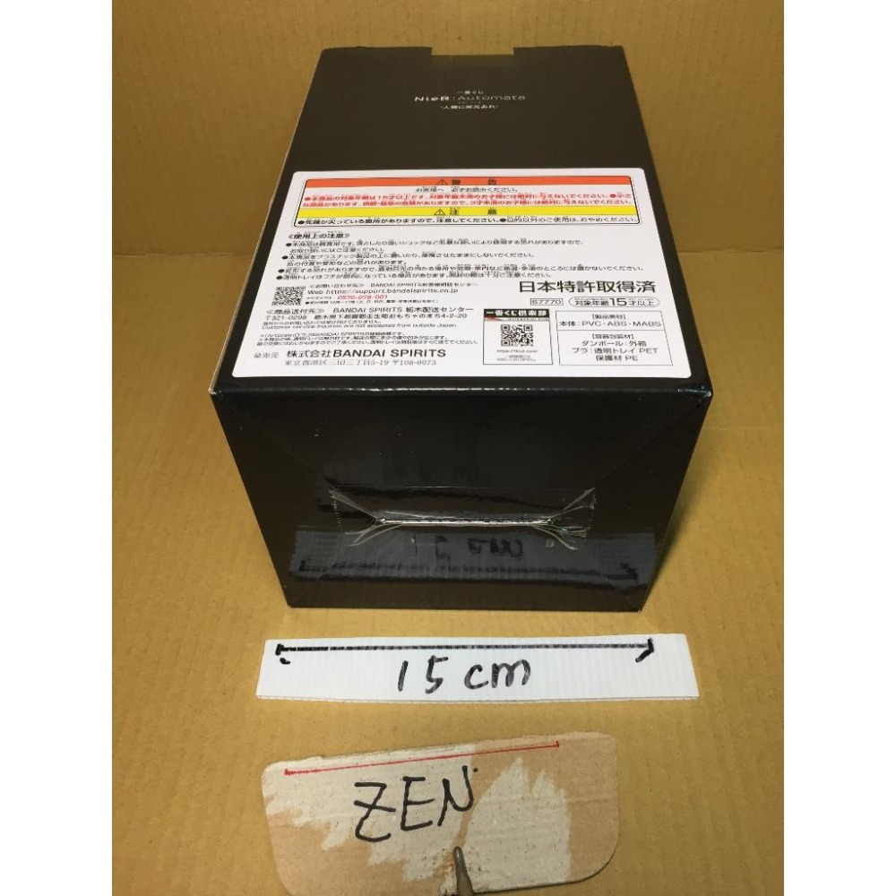 日版 尼爾 最後賞 A2 胸像 正版 公仔 一番賞 尼爾 自動人形 願人類榮耀長存-細節圖4
