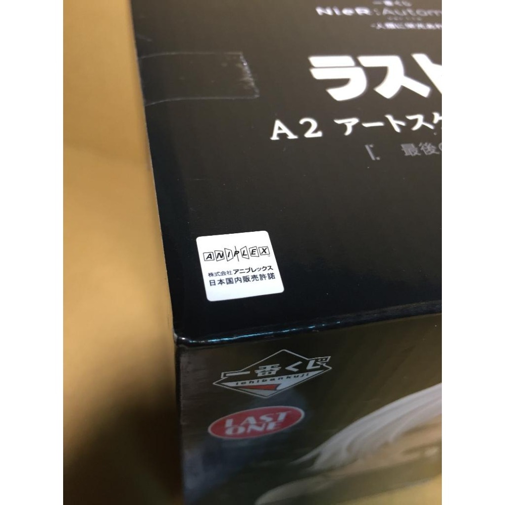 日版 尼爾 最後賞 A2 胸像 正版 公仔 一番賞 尼爾 自動人形 願人類榮耀長存-細節圖6