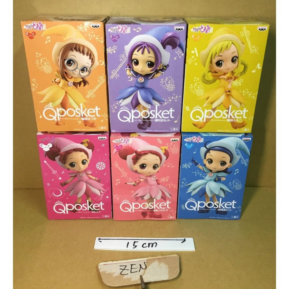 代理版 白證 Qposket 小魔女 DOREMI 飛鳥桃子 瀨川音符 小愛 羽月 A款 正版 公仔 景品-細節圖2