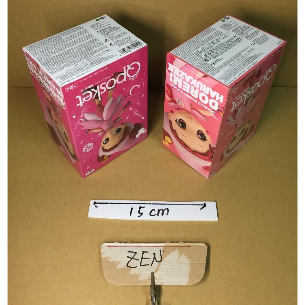 代理版 白證 Qposket 小魔女 DOREMI 飛鳥桃子 瀨川音符 小愛 羽月 A款 正版 公仔 景品-細節圖4