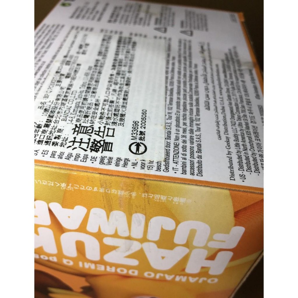 代理版 白證 Qposket 小魔女 DOREMI 飛鳥桃子 瀨川音符 小愛 羽月 A款 正版 公仔 景品-細節圖9