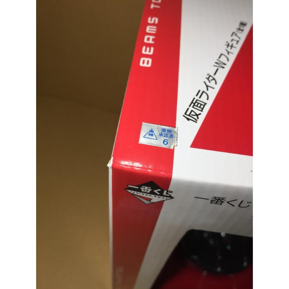 日版 A賞 假面騎士W 正版 公仔 假面騎士 × BEAMS特攝部 一番賞 最棒的夥伴篇 特攝部-細節圖5