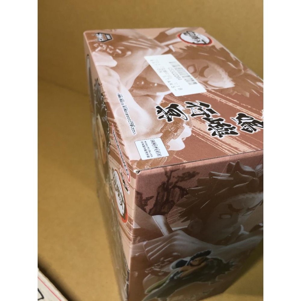 日版 VIBRATION STARS 悲鳴嶼行冥 岩柱 正版 公仔 景品 鬼滅之刃-細節圖7