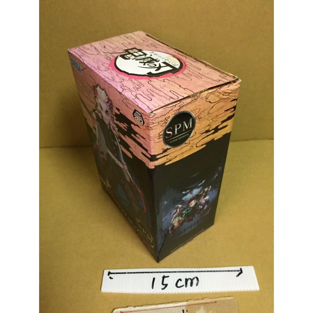代理版  SPM 煉獄杏壽郎 炎柱 正版 公仔 景品 SEGA 鬼滅之刃-細節圖2