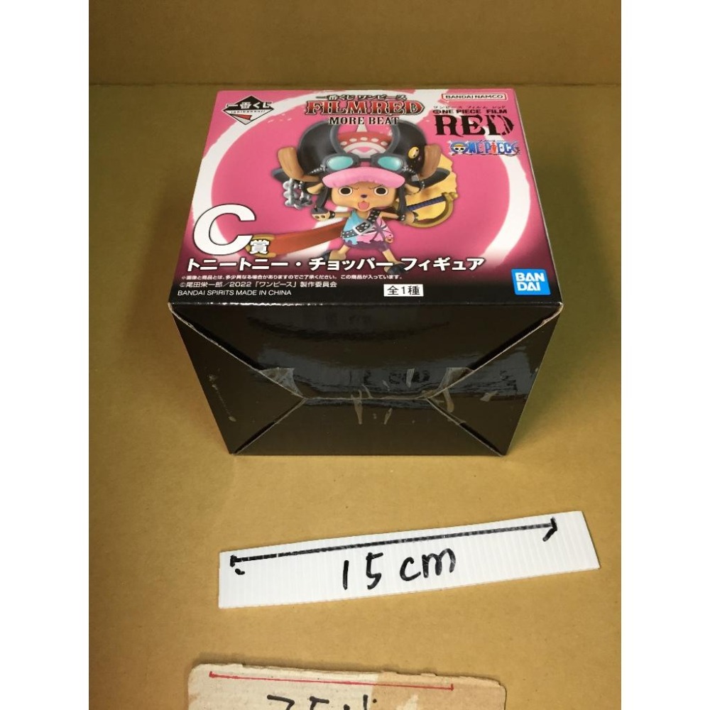 日版 金證 C賞 喬巴 MORE BEAT 劇場版 紅髮歌姬 正版 公仔 海賊王 航海王 一番賞 RED-細節圖4