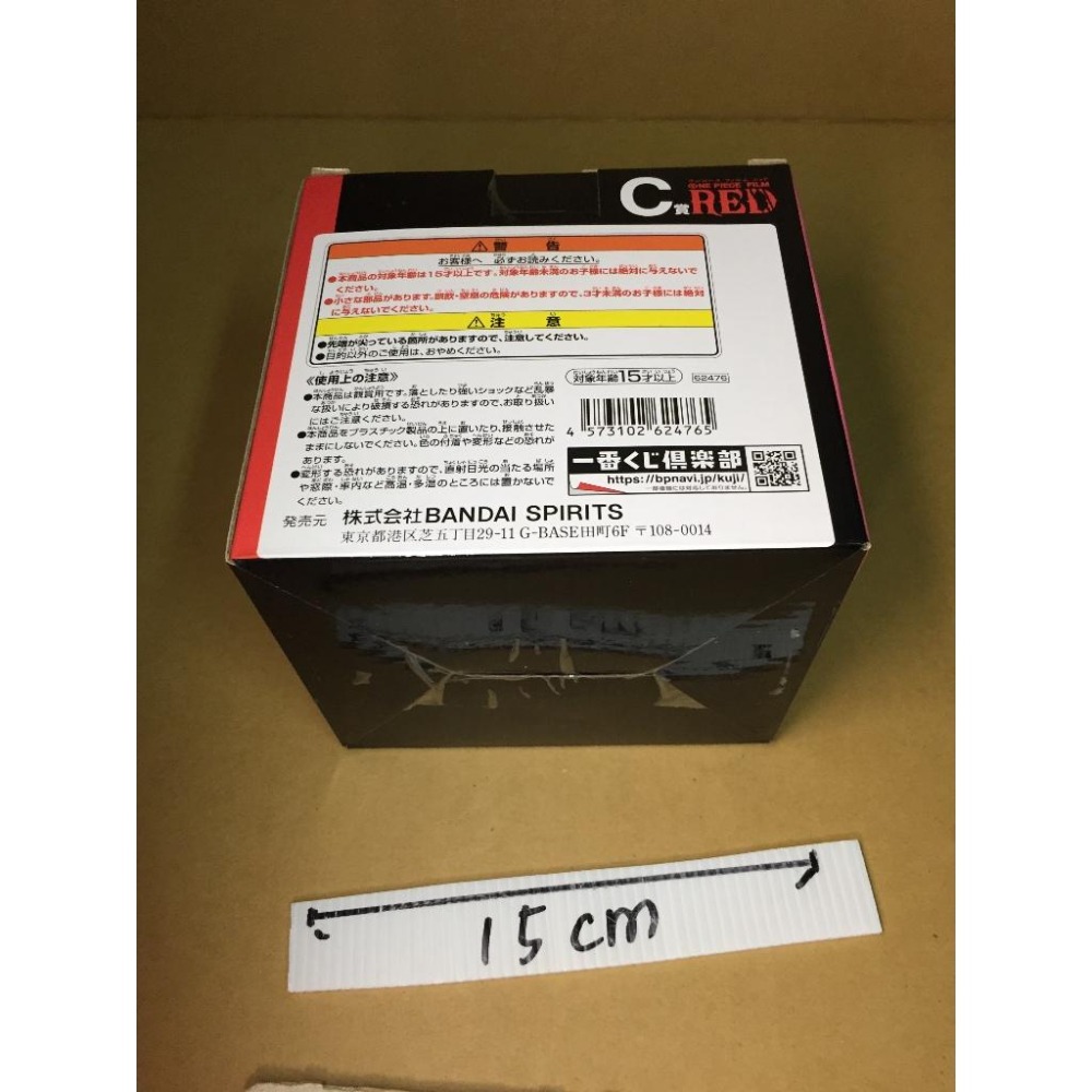 日版 金證 C賞 喬巴 MORE BEAT 劇場版 紅髮歌姬 正版 公仔 海賊王 航海王 一番賞 RED-細節圖5