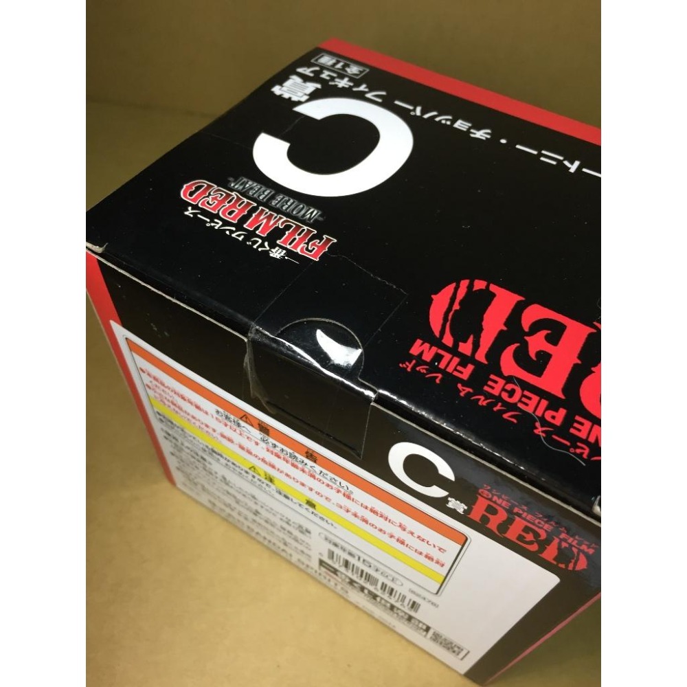 日版 金證 C賞 喬巴 MORE BEAT 劇場版 紅髮歌姬 正版 公仔 海賊王 航海王 一番賞 RED-細節圖6