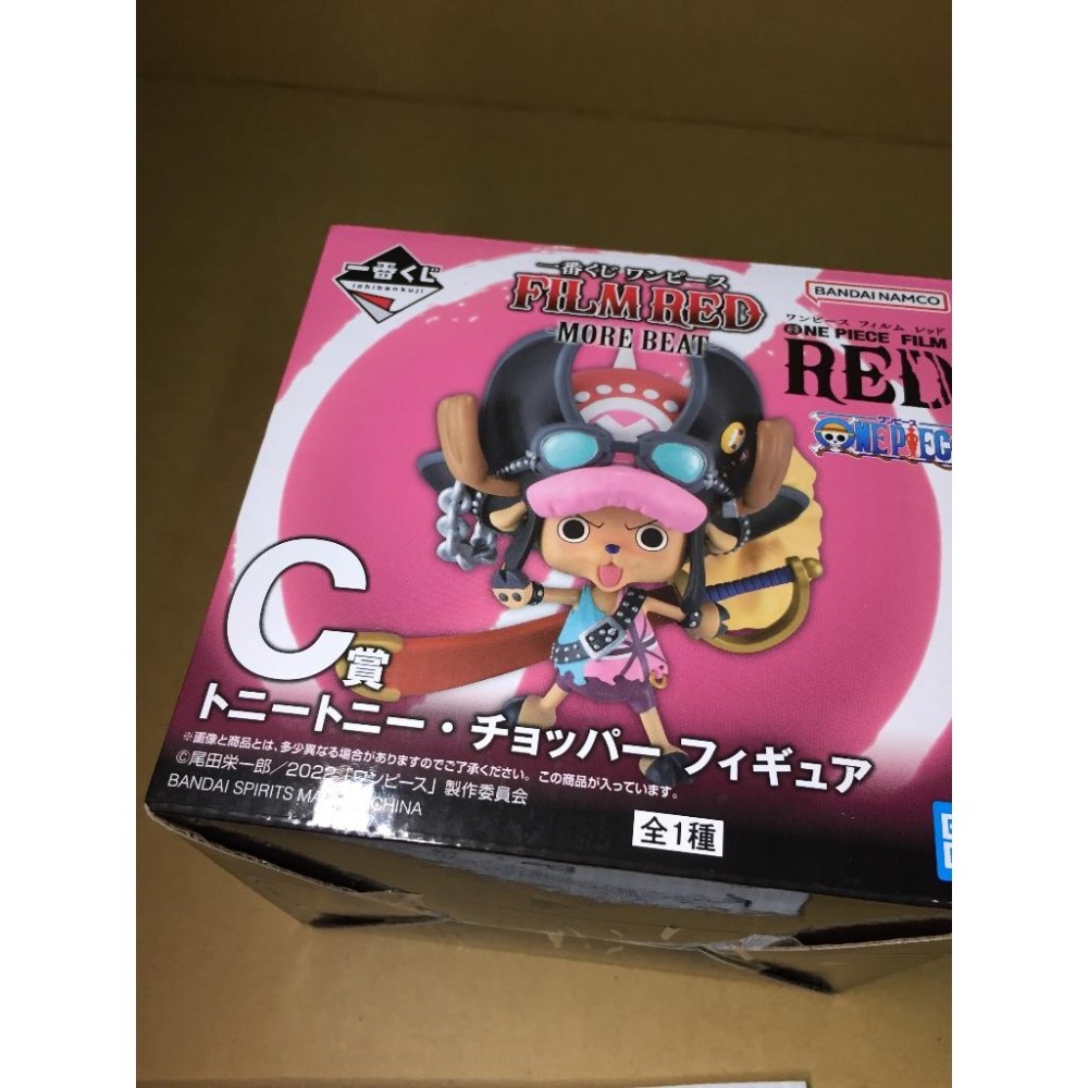 日版 金證 C賞 喬巴 MORE BEAT 劇場版 紅髮歌姬 正版 公仔 海賊王 航海王 一番賞 RED-細節圖7