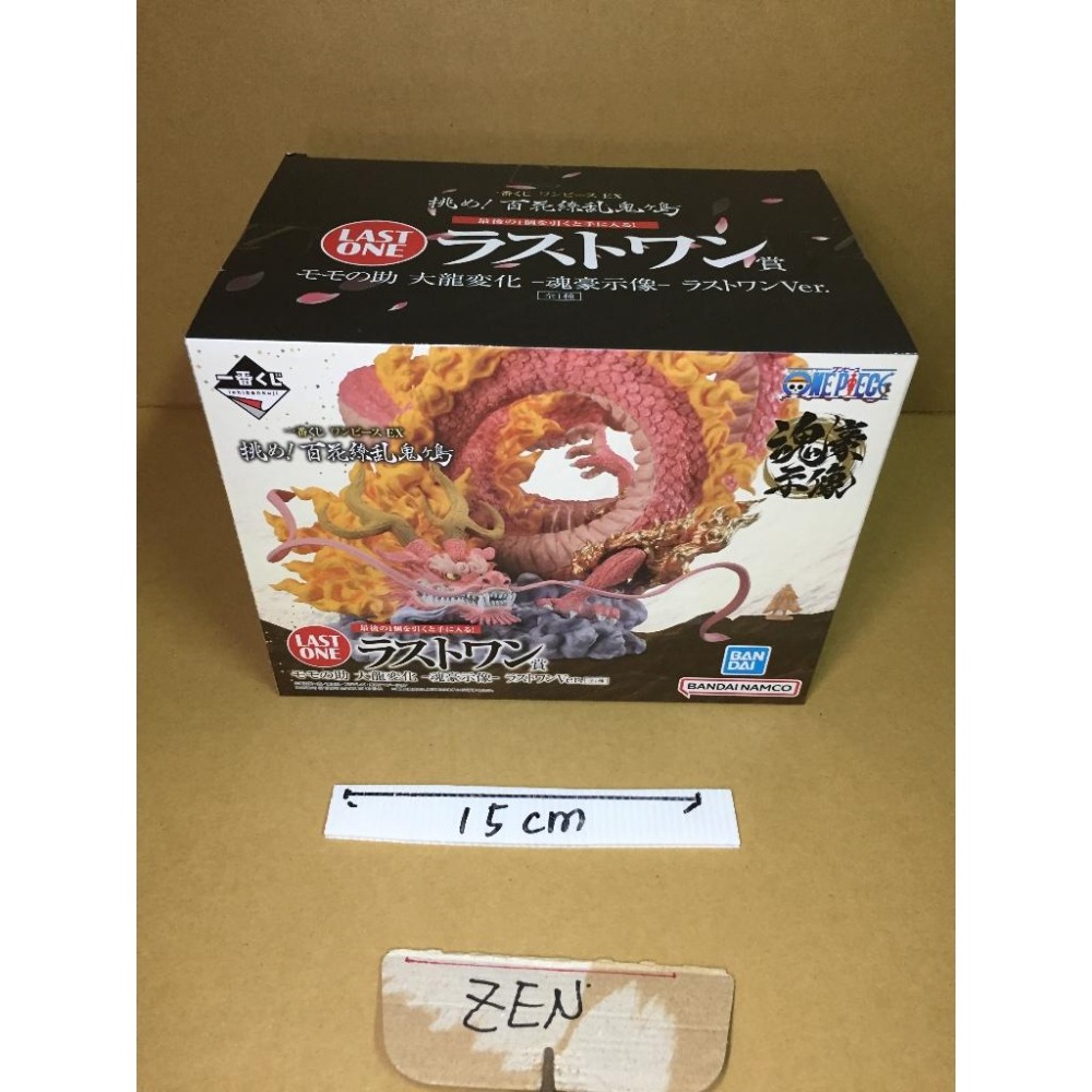 日版 百花繚亂 鬼島 最後賞 大龍變化 桃之助 桃龍 正版 公仔 一番賞 海賊王 航海王-細節圖3