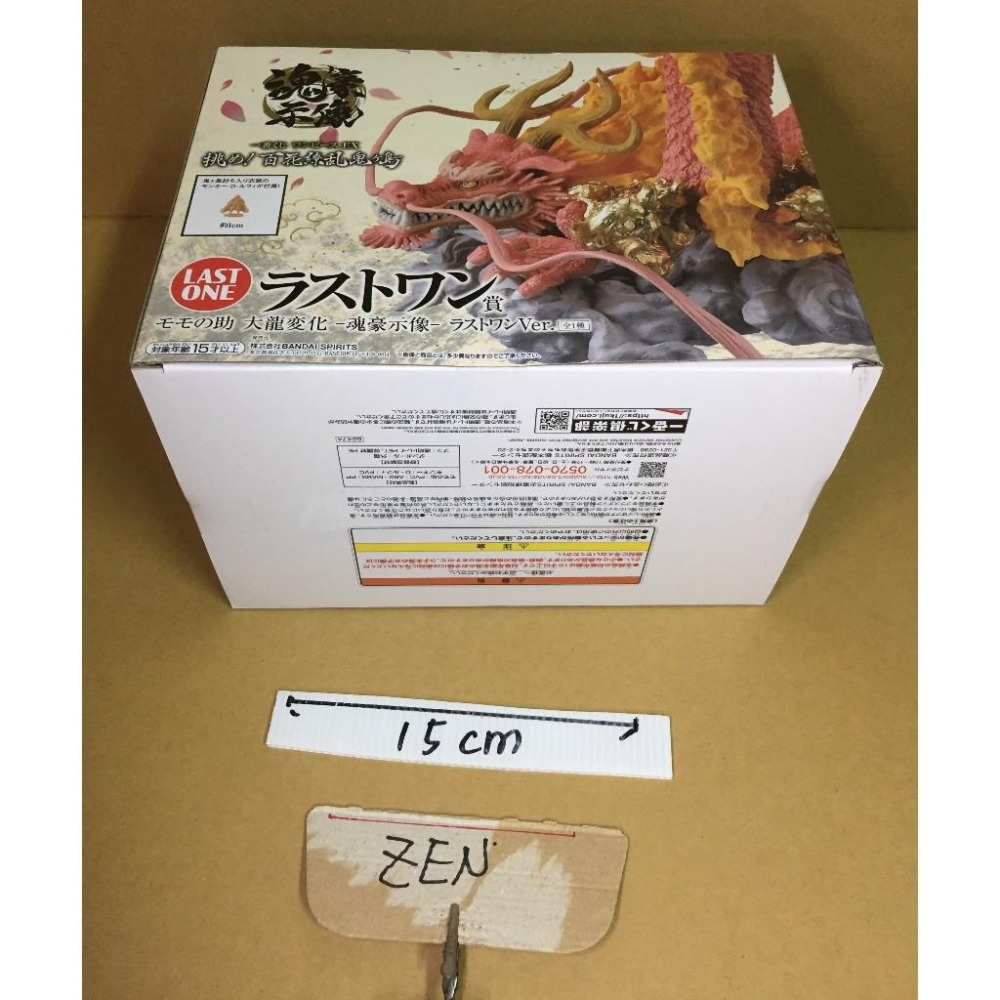 日版 百花繚亂 鬼島 最後賞 大龍變化 桃之助 桃龍 正版 公仔 一番賞 海賊王 航海王-細節圖6