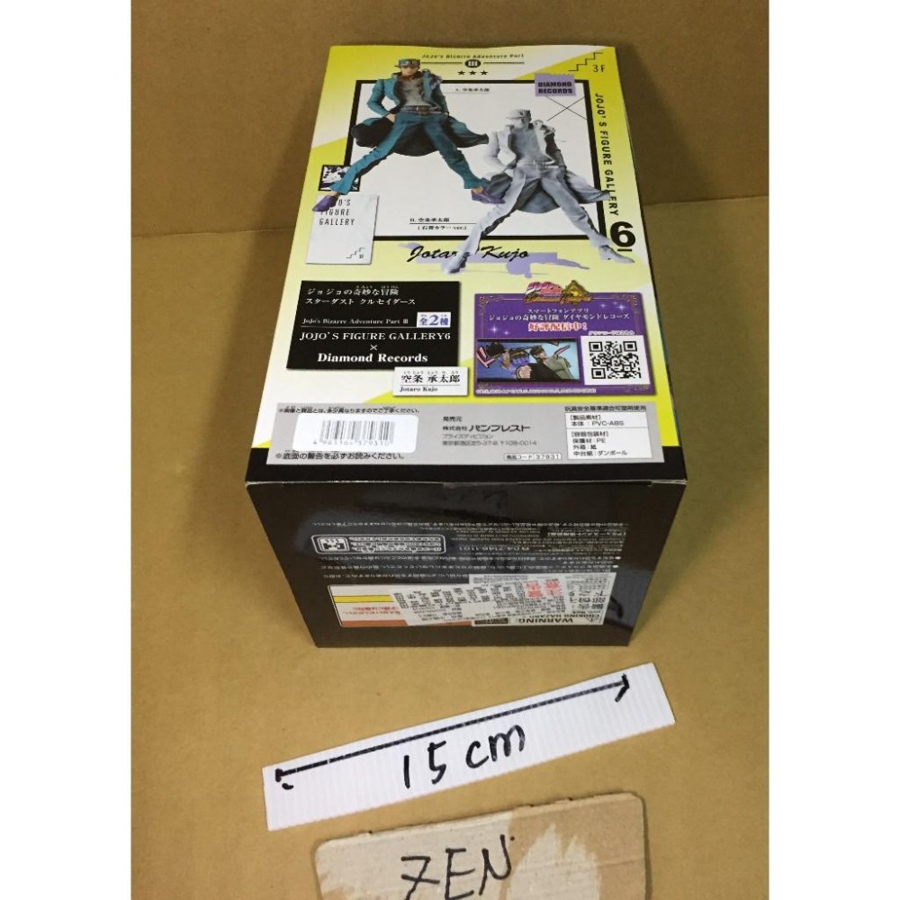 代理版 JOJO 畫廊 空條承太郎 三喬 正版 公仔 景品 JOJO’S FIGURE GALLERY-細節圖4