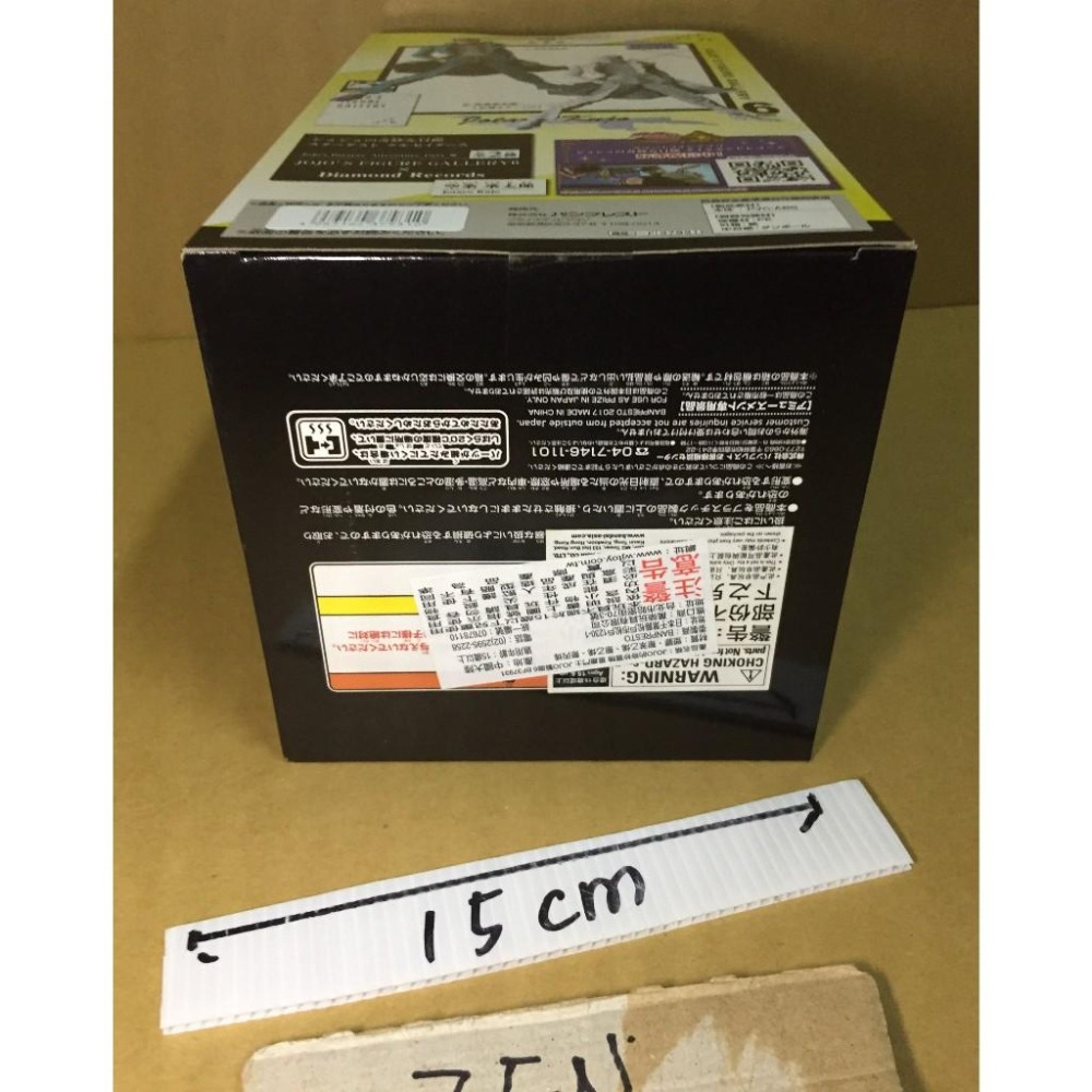 代理版 JOJO 畫廊 空條承太郎 三喬 正版 公仔 景品 JOJO’S FIGURE GALLERY-細節圖5