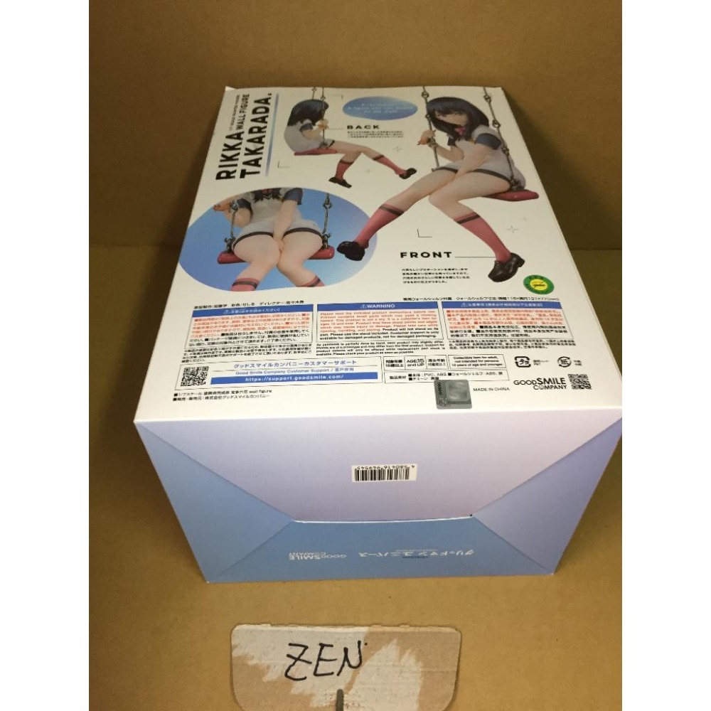 好微笑 GSC 寶多六花 鞦韆 wall figure 正版 Good Smile Company-細節圖4
