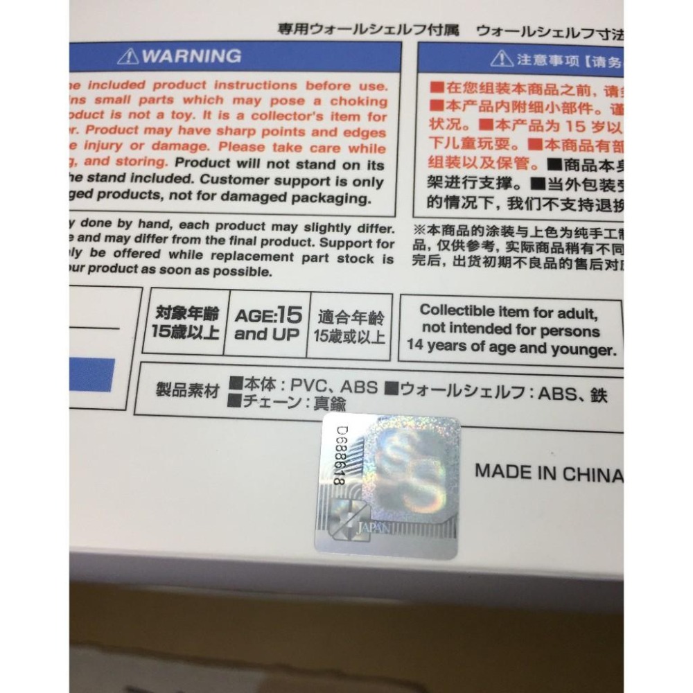 好微笑 GSC 寶多六花 鞦韆 wall figure 正版 Good Smile Company-細節圖5