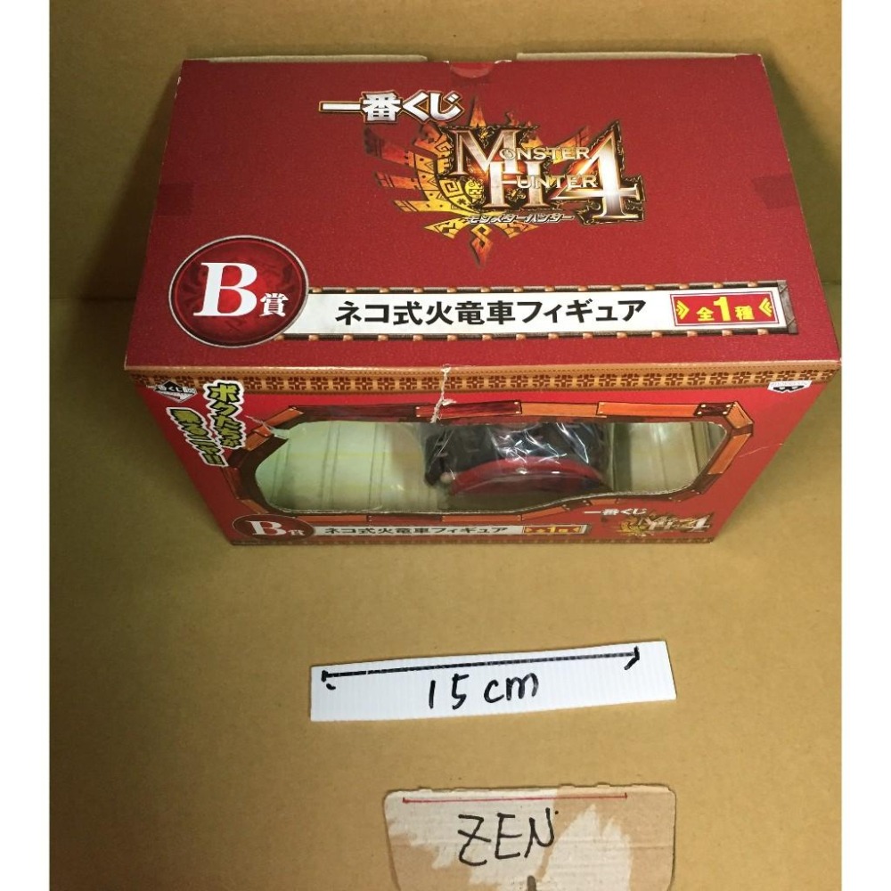 日版  B賞 火龍車 火竜車 魔物獵人 4 一番賞 正版 公仔 魔物 艾路貓-細節圖3