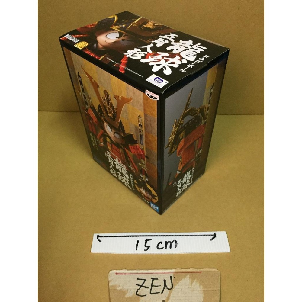 代理版 白證 悟空 五月人形 龍球 正版 公仔 景品 七龍珠 龍珠 盔甲 鎧甲-細節圖2