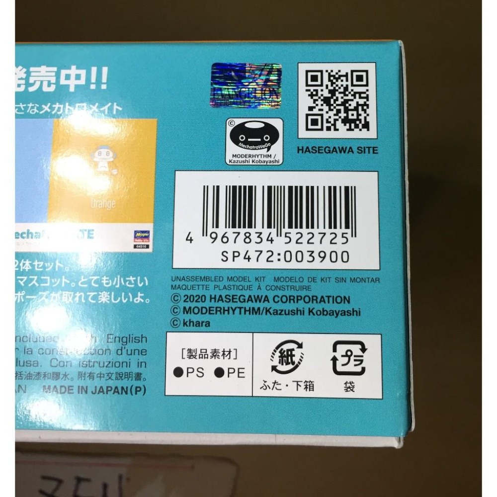 長谷川 模型  綾波零 1/20 WEGO x 福音戰士 零號機 0號機 MECHATROWEGO 正版-細節圖6