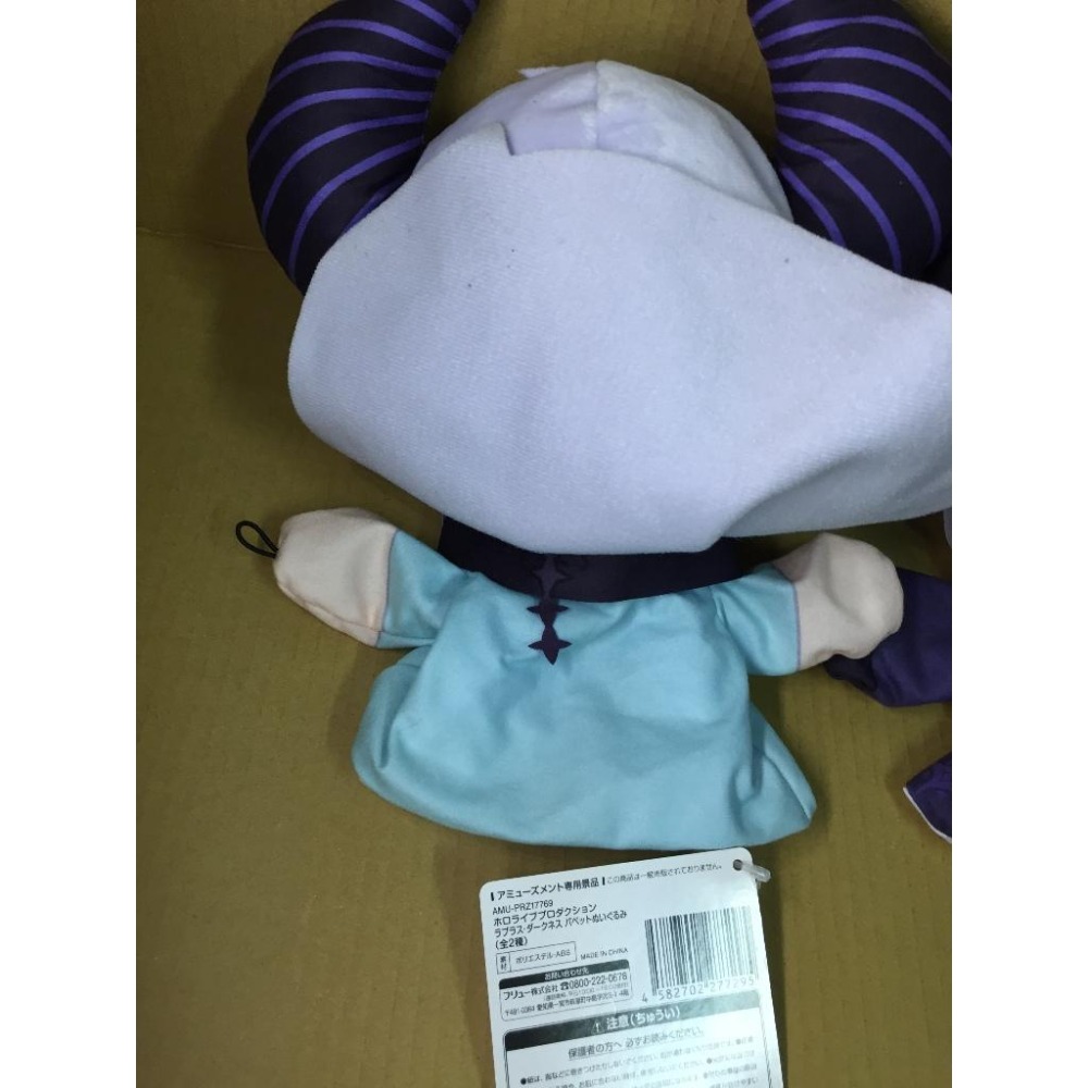 日版 FuRyu 拉普拉斯 總帥 常服 幼兒園服 手偶 布偶  hololive 正版 景品-細節圖5