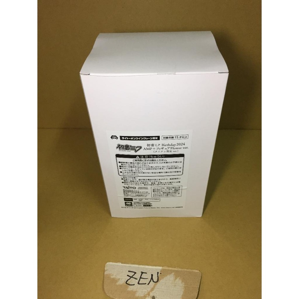 日版 AMP 初音未來 初音 Birthday 2024 Flower  遊藝場限定 正版 公仔 景品  TAITO-細節圖2