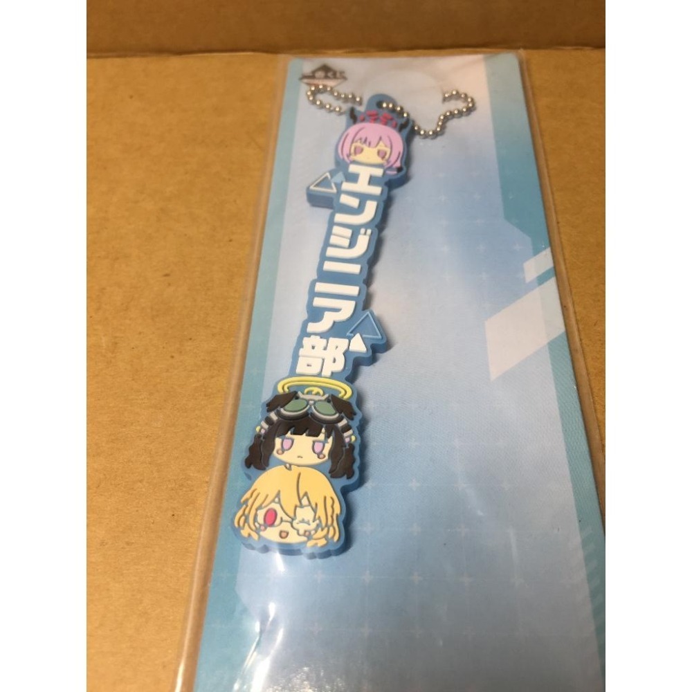 正版 蔚藍檔案 VOL.2 一番賞  小賞  L賞 吊飾 BA 王小桃 C&C 工程師部 貝里塔斯 遊戲開發部-細節圖2