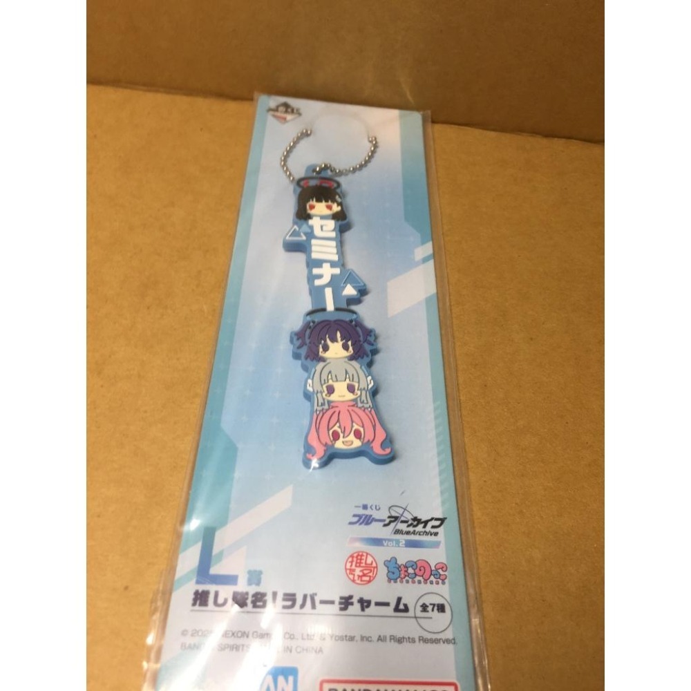 正版 蔚藍檔案 VOL.2 一番賞  小賞  L賞 吊飾 BA 王小桃 C&C 工程師部 貝里塔斯 遊戲開發部-細節圖7