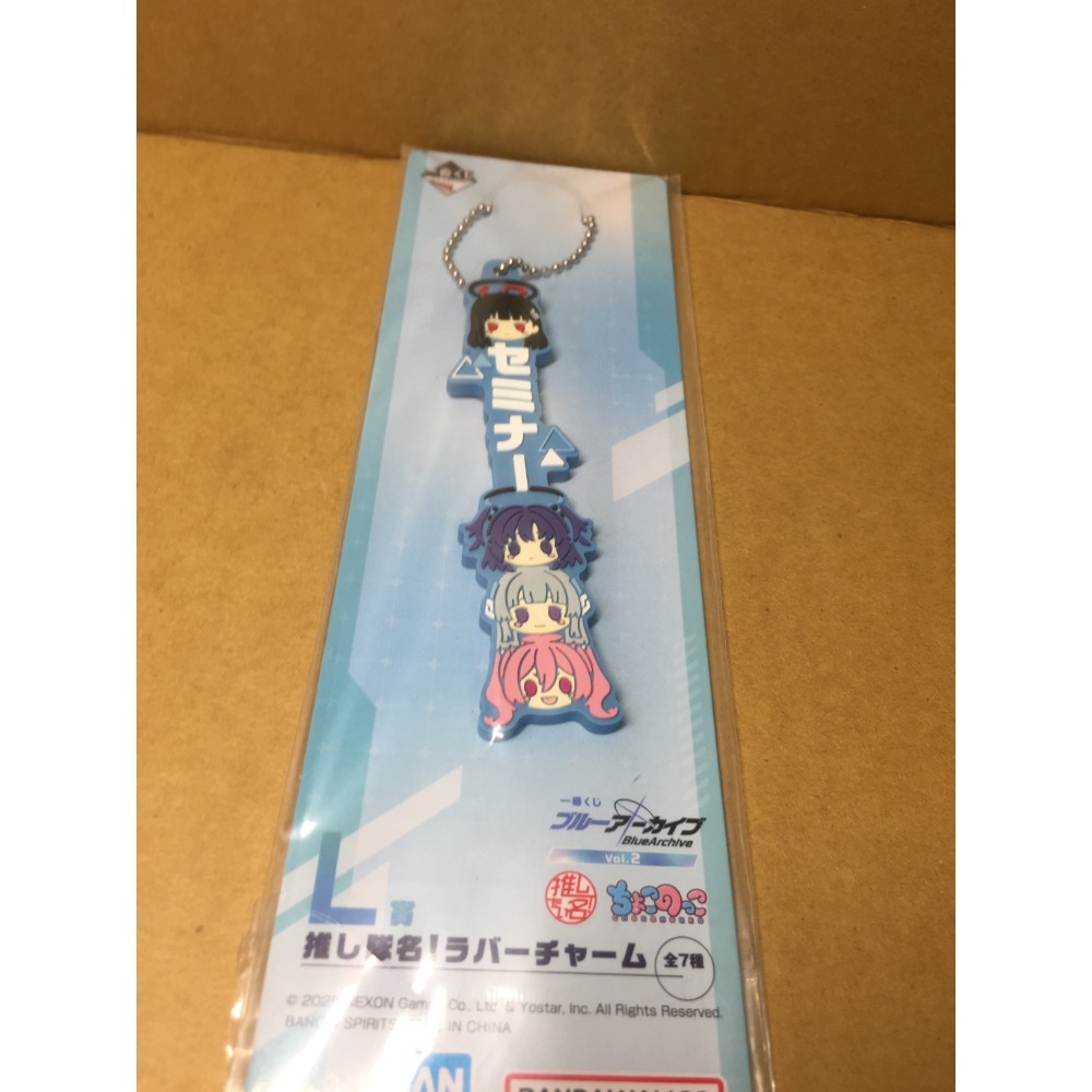 正版 蔚藍檔案 VOL.2 一番賞  小賞  L賞 吊飾 BA 王小桃 C&C 工程師部 貝里塔斯 遊戲開發部-規格圖7