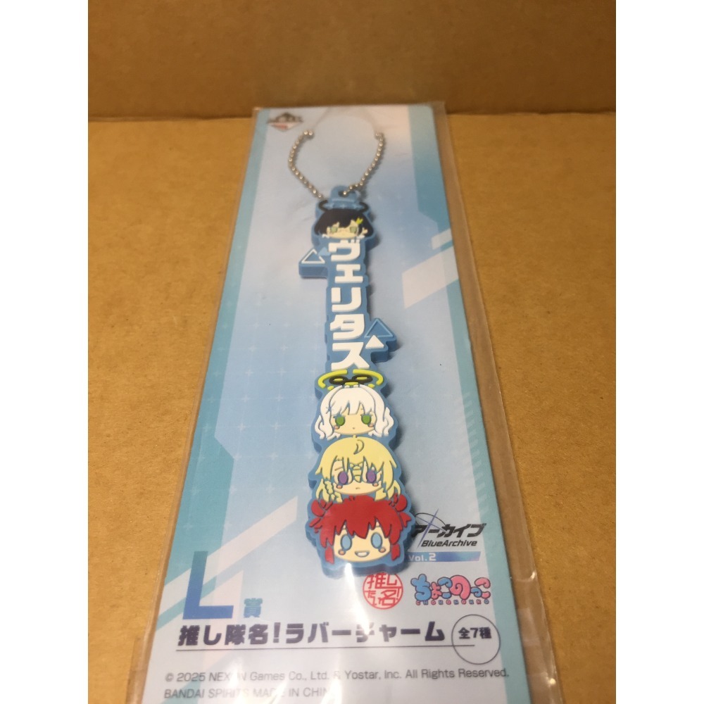 正版 蔚藍檔案 VOL.2 一番賞  小賞  L賞 吊飾 BA 王小桃 C&C 工程師部 貝里塔斯 遊戲開發部-規格圖7