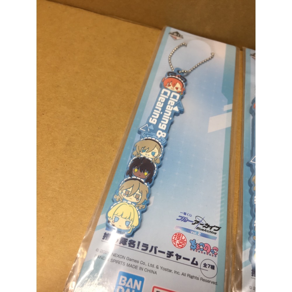 L賞 C&C吊飾