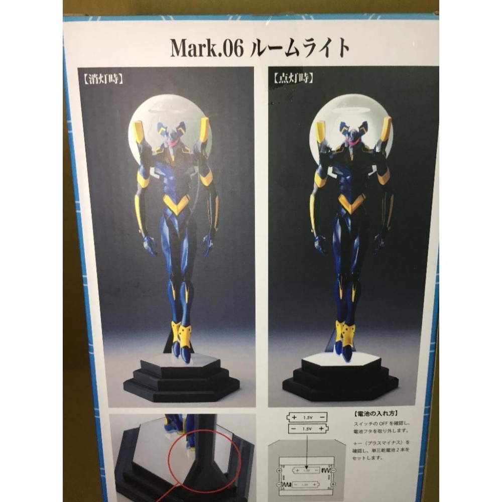 日版 electroys 六號機 小夜燈 MARK.06 夜燈 LAWSON 正版 劇場版Q 6號機 福音戰士-細節圖6