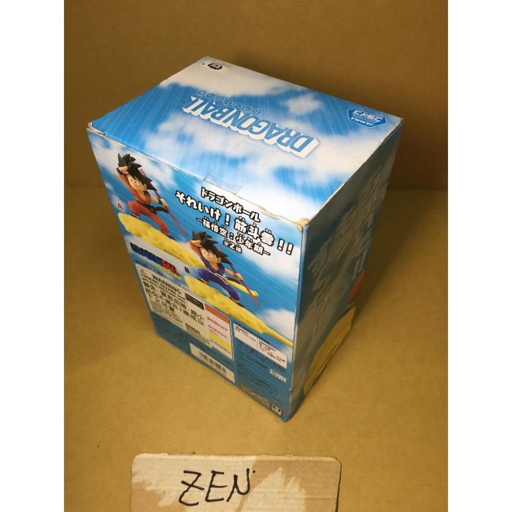 代理版 白證 孫悟空 筋斗雲  少年期 A款 正版 公仔 景品  七龍珠 龍珠小悟空 悟空-細節圖3