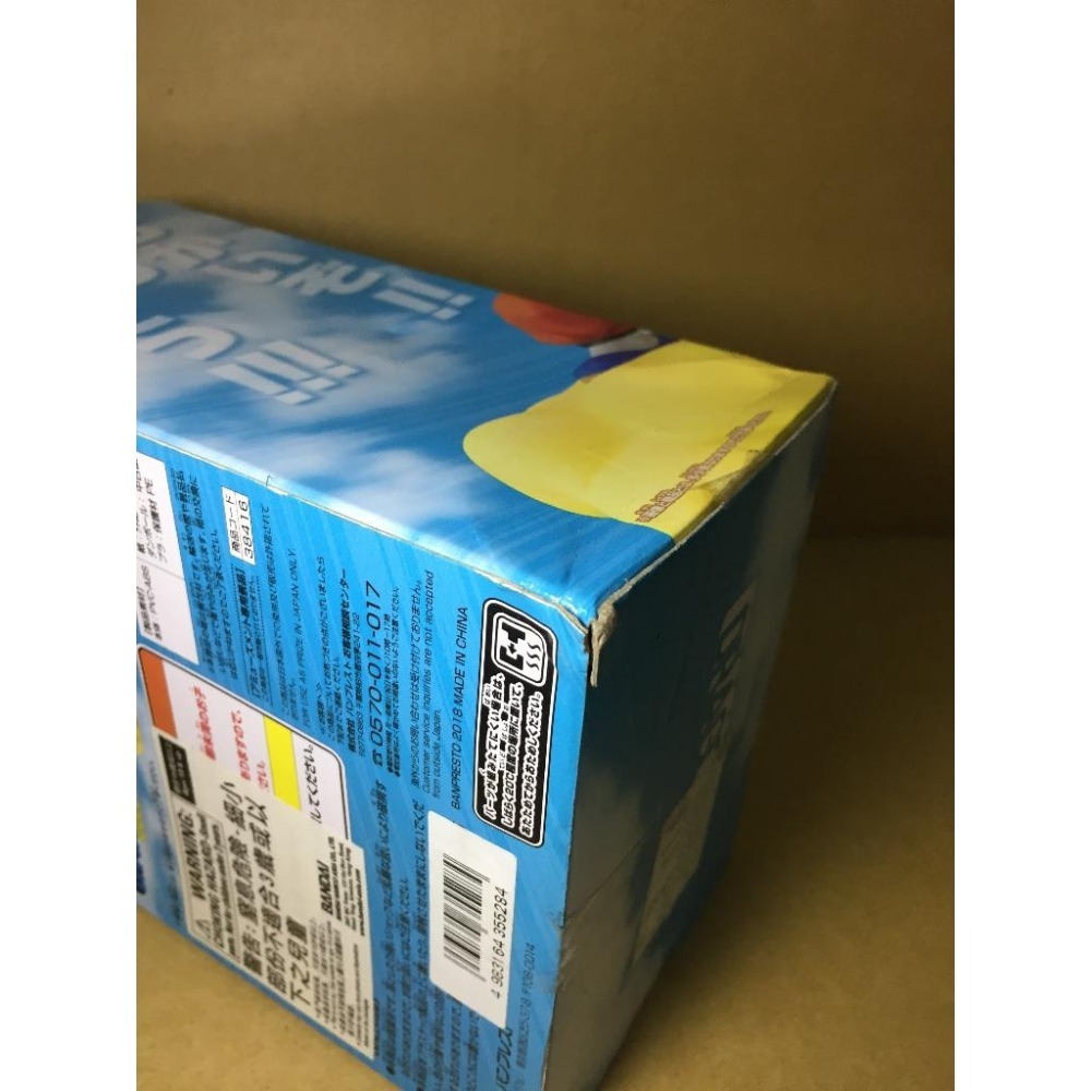 代理版 白證 孫悟空 筋斗雲  少年期 A款 正版 公仔 景品  七龍珠 龍珠小悟空 悟空-細節圖5