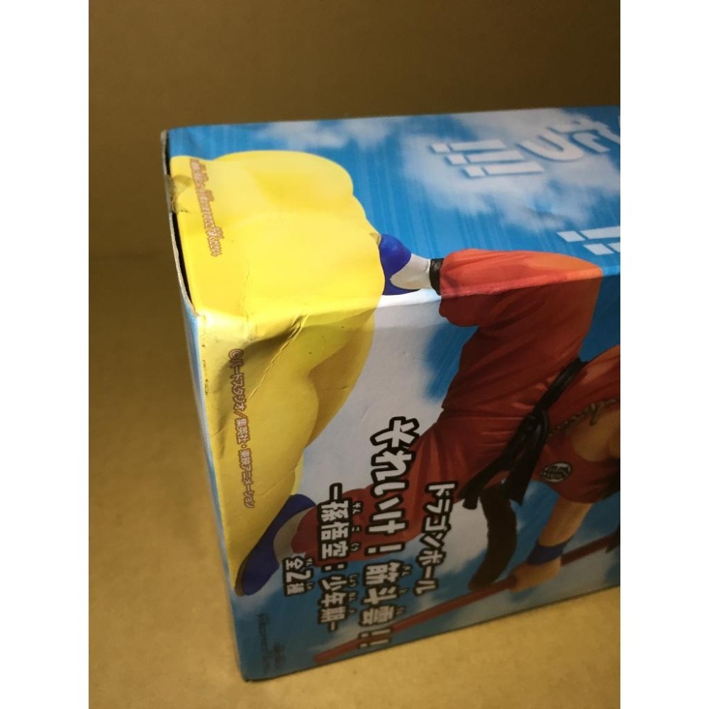 代理版 白證 孫悟空 筋斗雲  少年期 A款 正版 公仔 景品  七龍珠 龍珠小悟空 悟空-細節圖6