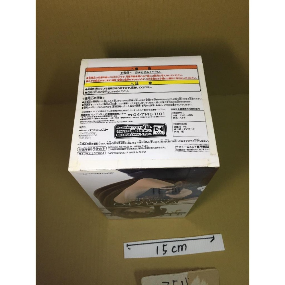 日版 EXQ 艦娘 禮服 小提琴 大和 管弦樂模式 艦隊收藏 正版 公仔 景品-細節圖4