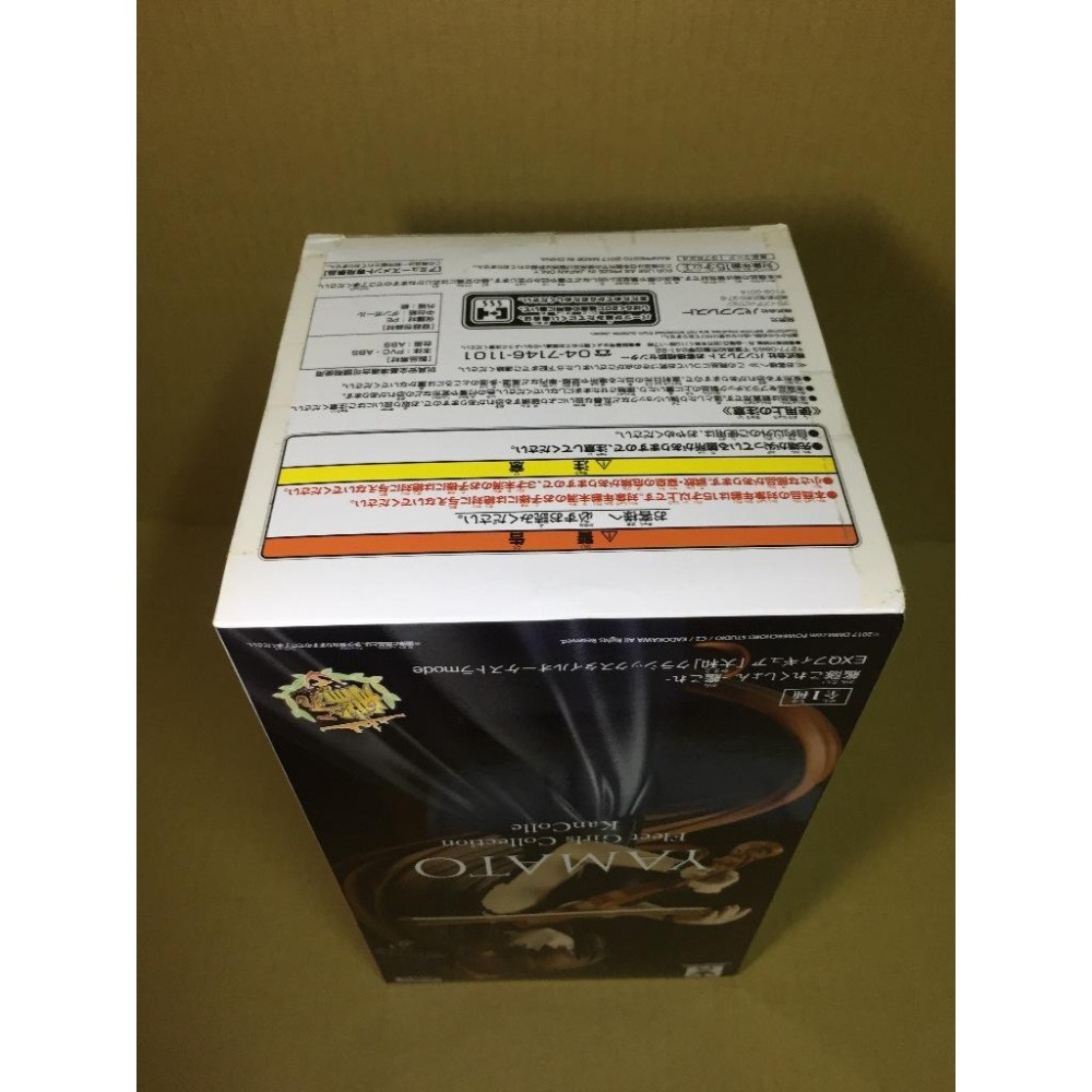 日版 EXQ 艦娘 禮服 小提琴 大和 管弦樂模式 艦隊收藏 正版 公仔 景品-細節圖5