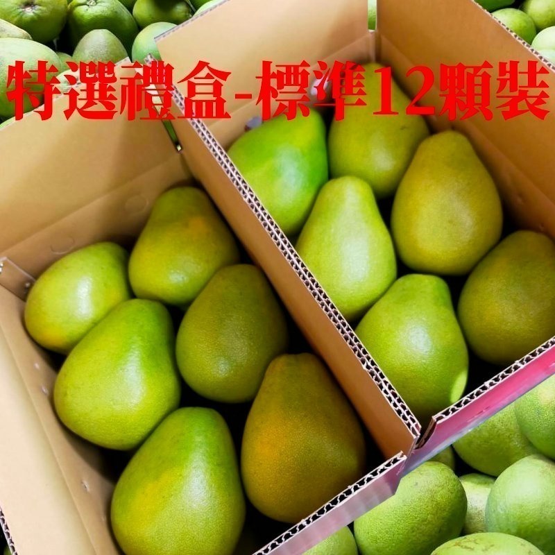 ✨2025全數售完✨鶴岡文旦 花蓮瑞穗 43年老欉 產地小農 生產追溯 送驗合格農產品 非麻豆 柚子 曾好吃果園-阿妃-規格圖10