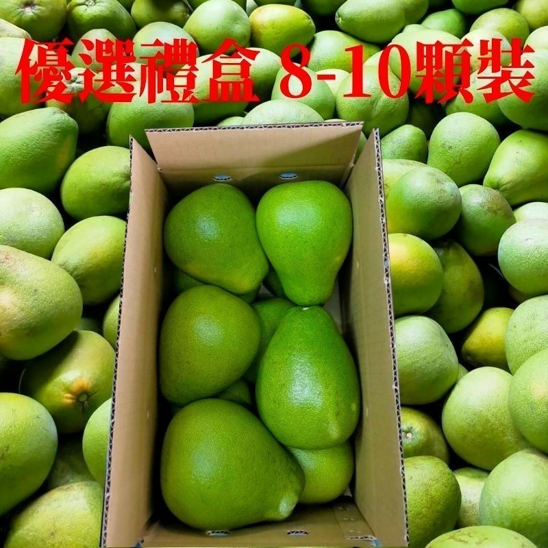 ✨2025全數售完✨鶴岡文旦 花蓮瑞穗 43年老欉 產地小農 生產追溯 送驗合格農產品 非麻豆 柚子 曾好吃果園-阿妃-規格圖10