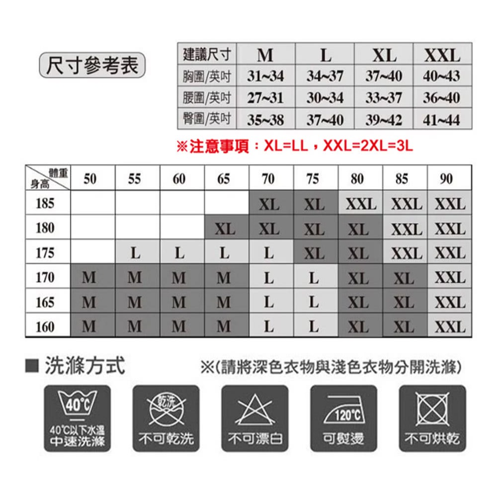 【BVD】100%純棉背心/U領無袖 三種尺寸可挑選-細節圖2