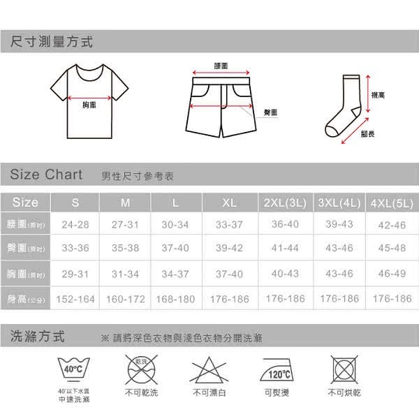 【豪門】豪門舒爽羅紋U領短袖 (M~XL)-細節圖2