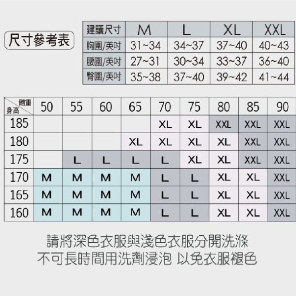 【豪門】速熱暖絨V領長袖衫-三色可選-細節圖3