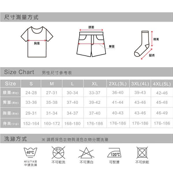 【豪門】舒爽羅紋圓領/U領衫 (M~XL)-細節圖4