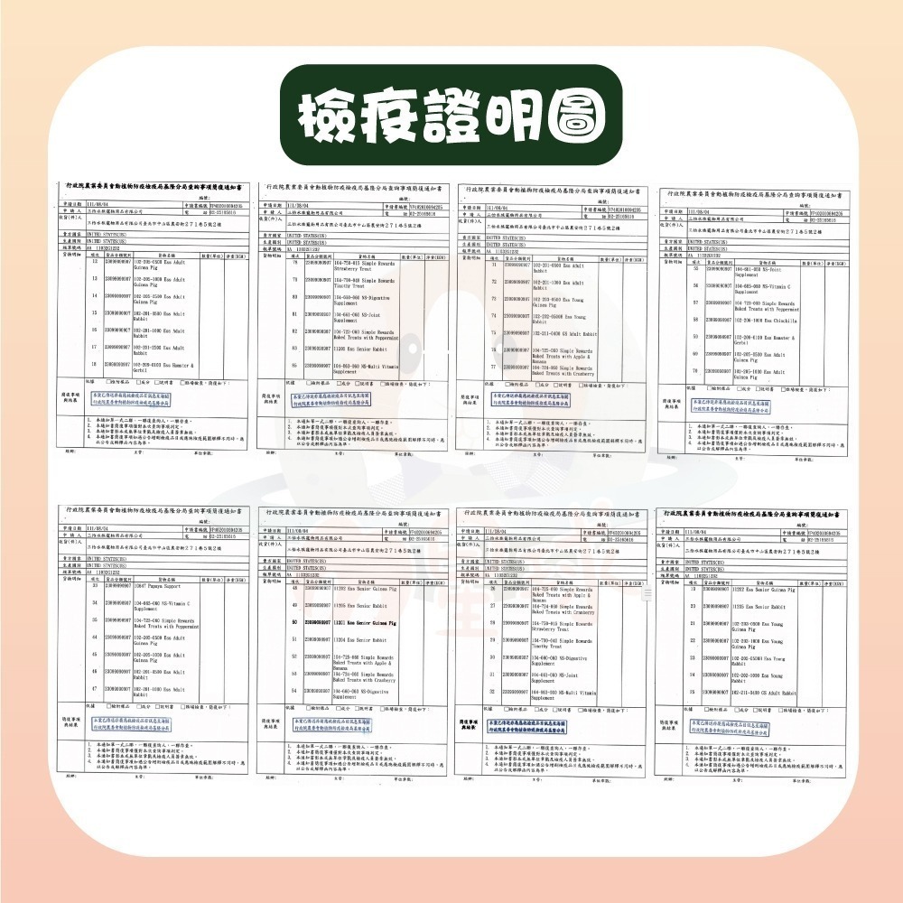 【OXBOW】龍貓飼料 3磅/10磅 龍貓主食 活力龍貓配方飼料 龍貓飼料 絲絨鼠 金吉拉鼠-細節圖2