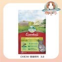 【OXBOW】龍貓飼料 3磅/10磅 龍貓主食 活力龍貓配方飼料 龍貓飼料 絲絨鼠 金吉拉鼠-規格圖2