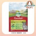 【OXBOW】龍貓飼料 3磅/10磅 龍貓主食 活力龍貓配方飼料 龍貓飼料 絲絨鼠 金吉拉鼠-規格圖2