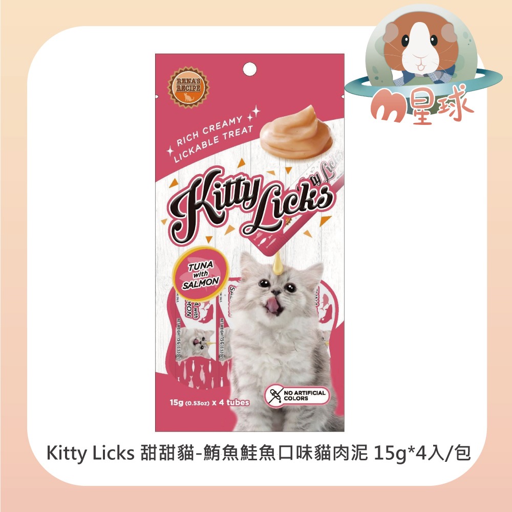 KITTY LICKS】甜甜貓肉泥條 15gx4條 /包 七種口味可挑選-細節圖6