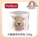 PetBest 山羊奶奶粉 250g