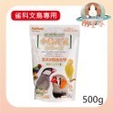 【PetBest】小鳥元氣系列鳥飼料 500g 雀科 小型鸚鵡 中小型鸚鵡 鸚鵡飼料-規格圖4