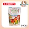 【PetBest】小鳥元氣系列鳥飼料 500g 雀科 小型鸚鵡 中小型鸚鵡 鸚鵡飼料-規格圖4