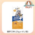 【CATIT 嘿卡堤】鮮溜肉泥 15g x 4入 /包 七種口味可挑選 貓肉泥-規格圖3